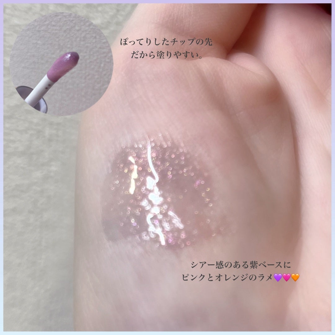 YSL ラブシャイン グロスプランパー/YVES SAINT LAURENT BEAUTE/リップグロスを使ったクチコミ(2枚目)