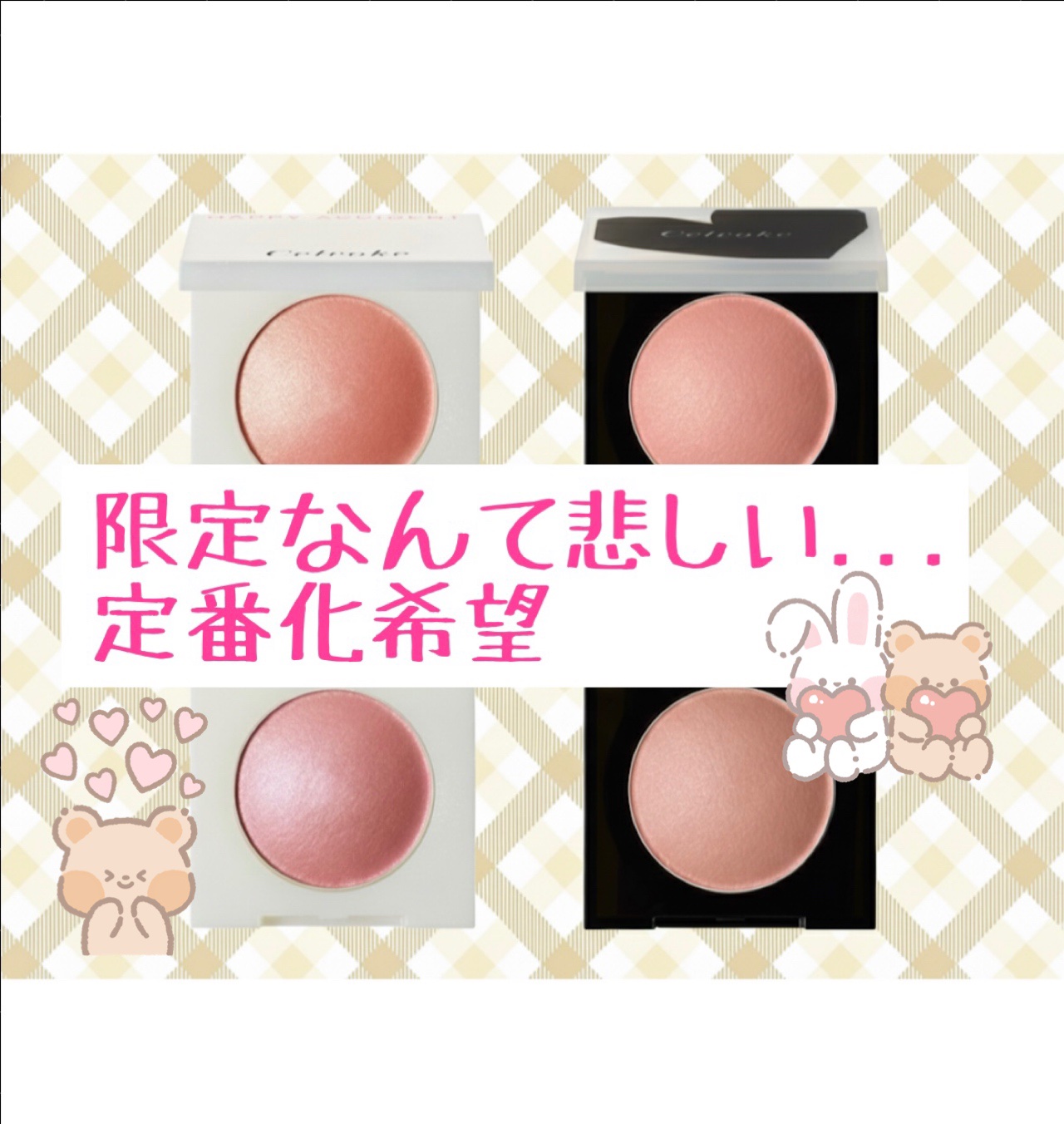 セルヴォーク ルミナスドーム ブラッシュ EX02 サンリットピーチ/Celvoke/パウダーチークを使ったクチコミ（1枚目）