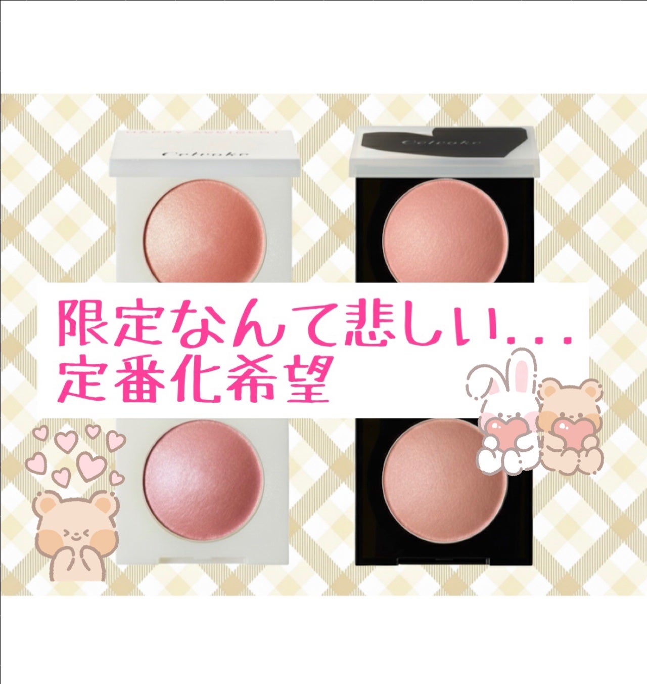 セルヴォーク ルミナスドーム ブラッシュ/Celvoke/パウダーチークを使ったクチコミ(1枚目)