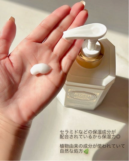 パフュームボディローション リリィムスクホワイトティー/TEABLESS/ボディローションを使ったクチコミ(3枚目)