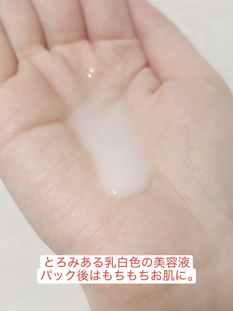 リードルS EFI-GF EXマスクパック/VT/シートマスク・パックを使ったクチコミ(3枚目)