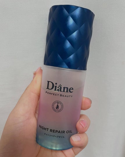 パーフェクトビューティー ナイトリペアヘアオイル ミッドナイトベリーの香り/ダイアン/ヘアオイルを使ったクチコミ(2枚目)