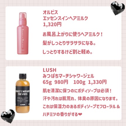 スキンミルク(しっとり)/ニベア/ボディミルクを使ったクチコミ(4枚目)