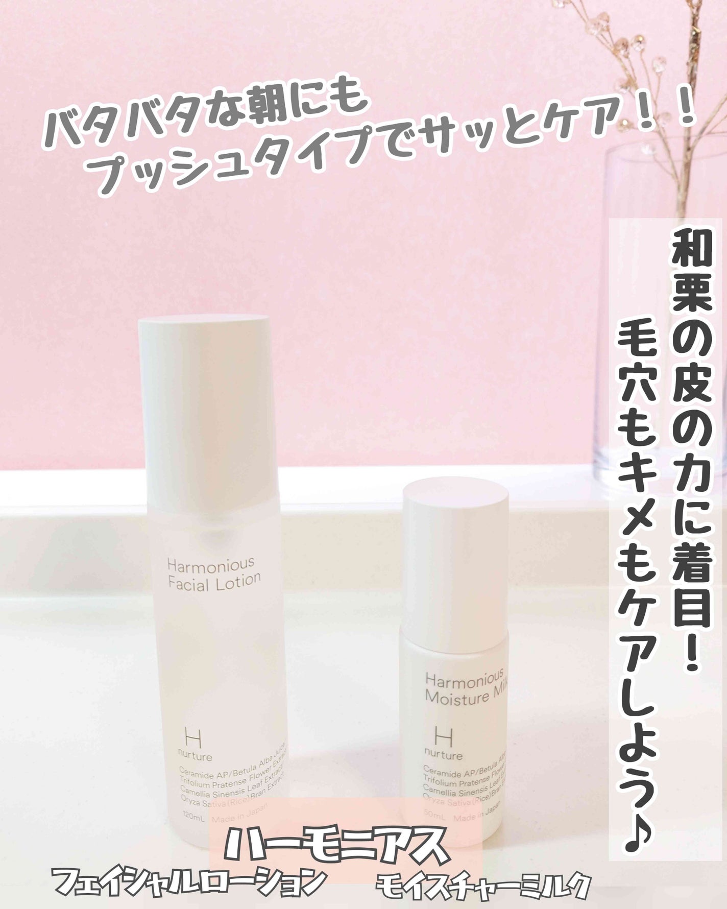 このこ ✩フォロバ100%✩ on LIPS 「朝も夜もなにかとバタバタな私💦ゆっくり座ってスキンケアが理想な..」(1枚目)
