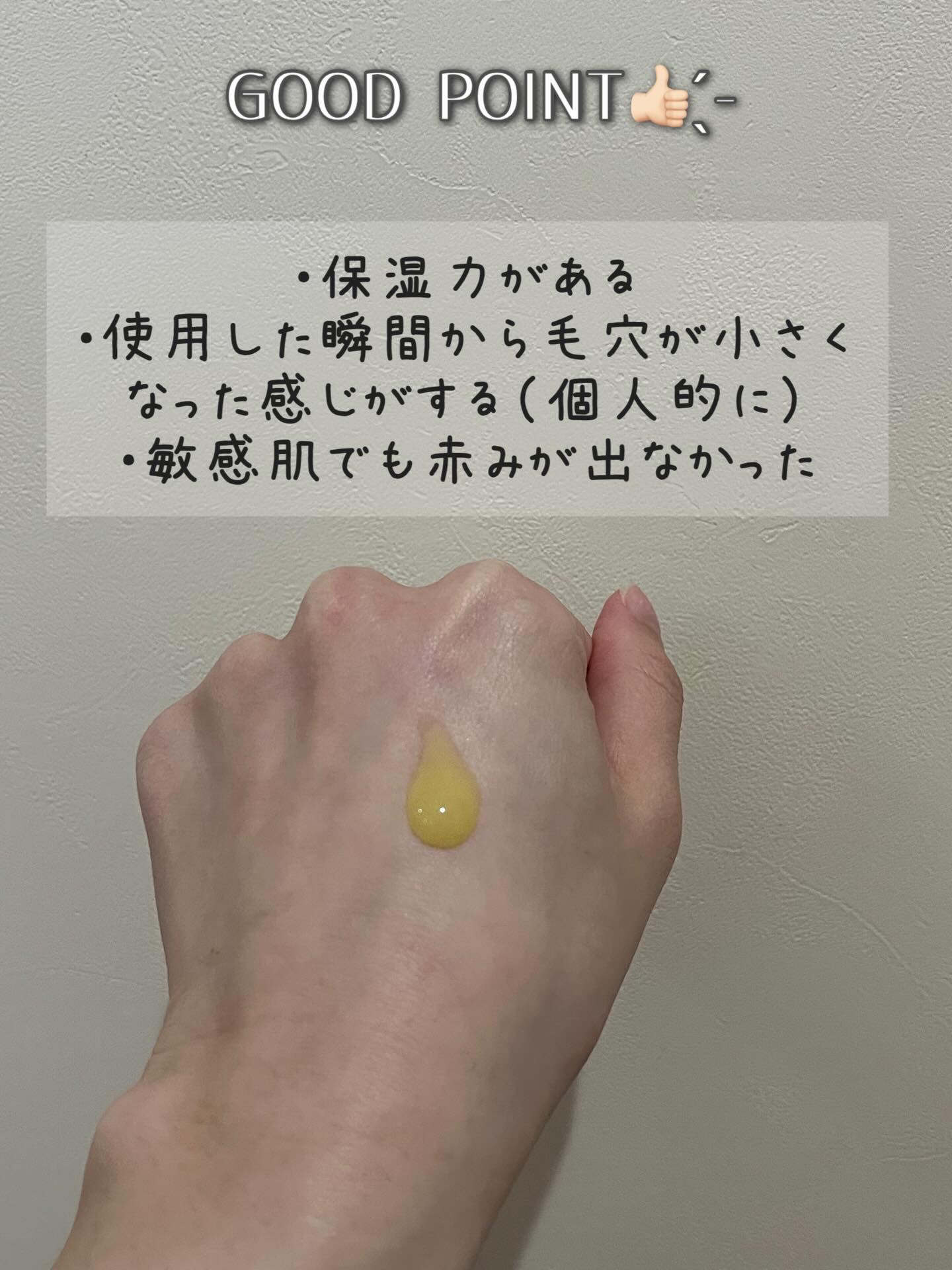 を使ったクチコミ（3枚目）