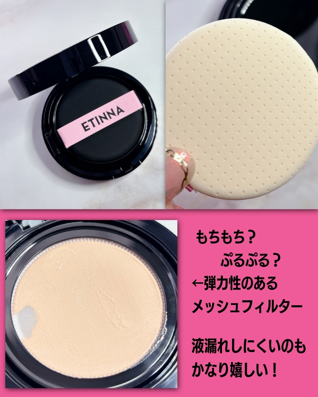 narukuru❤︎ on LIPS 「乾燥する季節も自信に満ちたツヤ肌でいたい✨エティナメッシュ..」(3枚目)