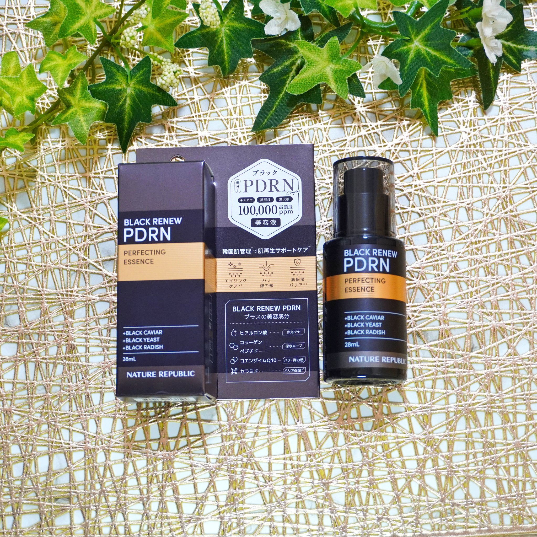 ブラックPDRN 美容液/ネイチャーリパブリック/美容液を使ったクチコミ（1枚目）