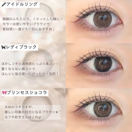 melady 1month/melady/1ヶ月(1MONTH)カラコンを使ったクチコミ(4枚目)