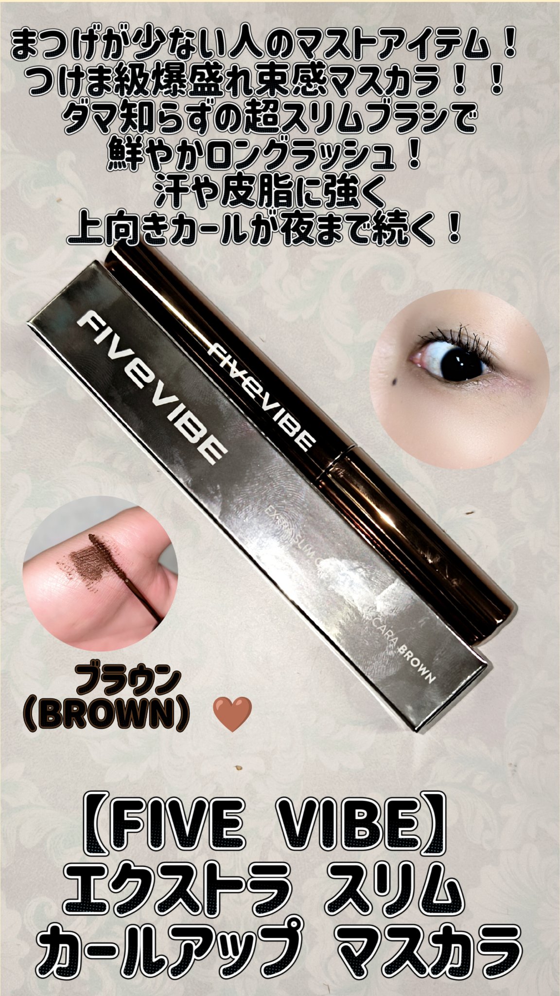 ソフトハードメイクアップペンシル/FIVE VIBE/ペンシルアイライナーを使ったクチコミ（1枚目）