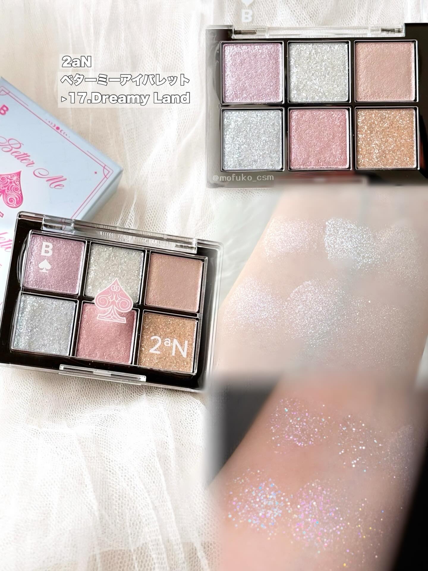 ジェリーグローハイライター/2aN/パウダーハイライトを使ったクチコミ（2枚目）