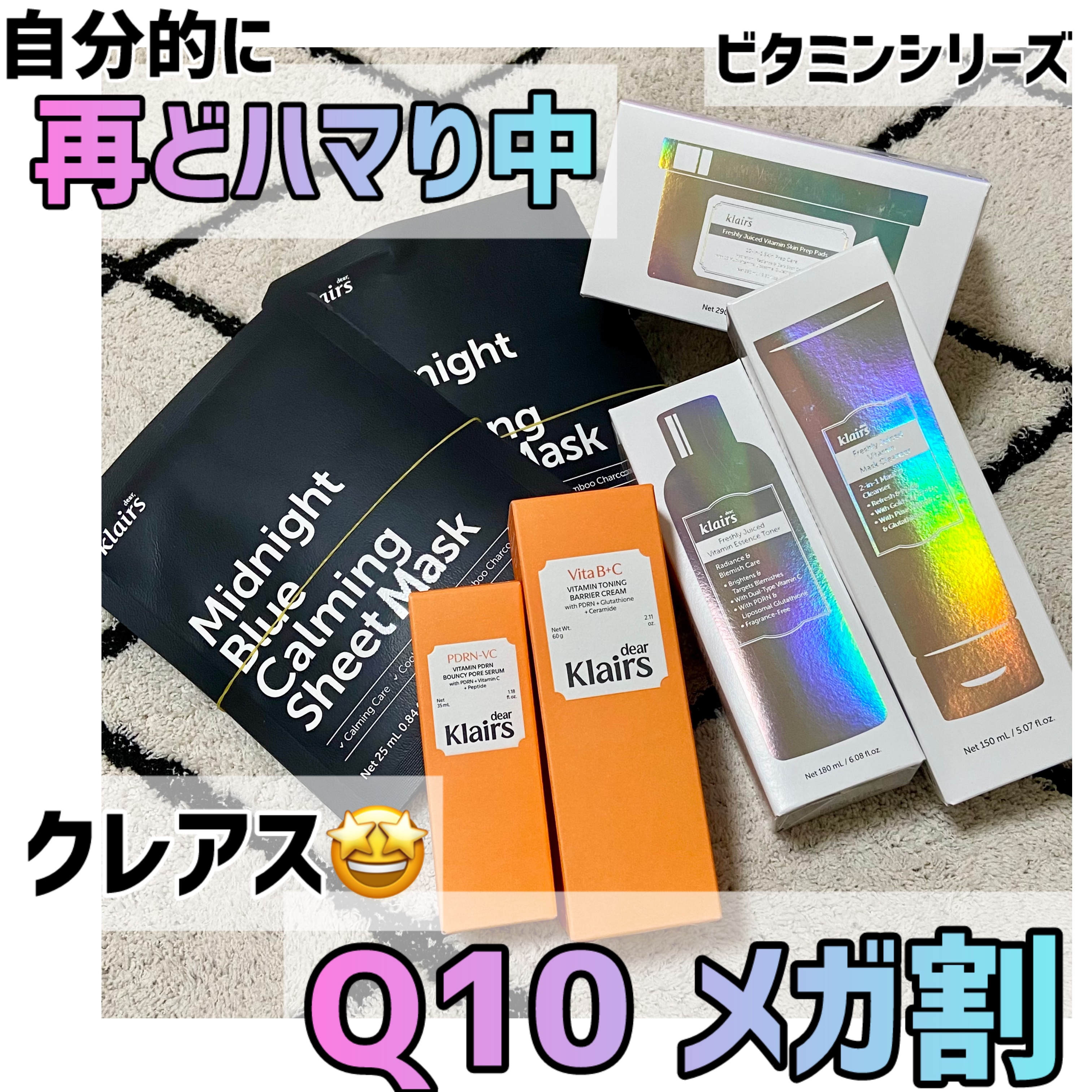 ミッドナイトブルーカーミングシートマスク(25ml)/Klairs/シートマスク・パックを使ったクチコミ（1枚目）