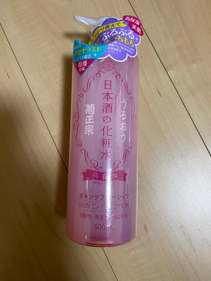 菊正宗 日本酒の化粧水 高保湿/菊正宗/化粧水を使ったクチコミ(1枚目)