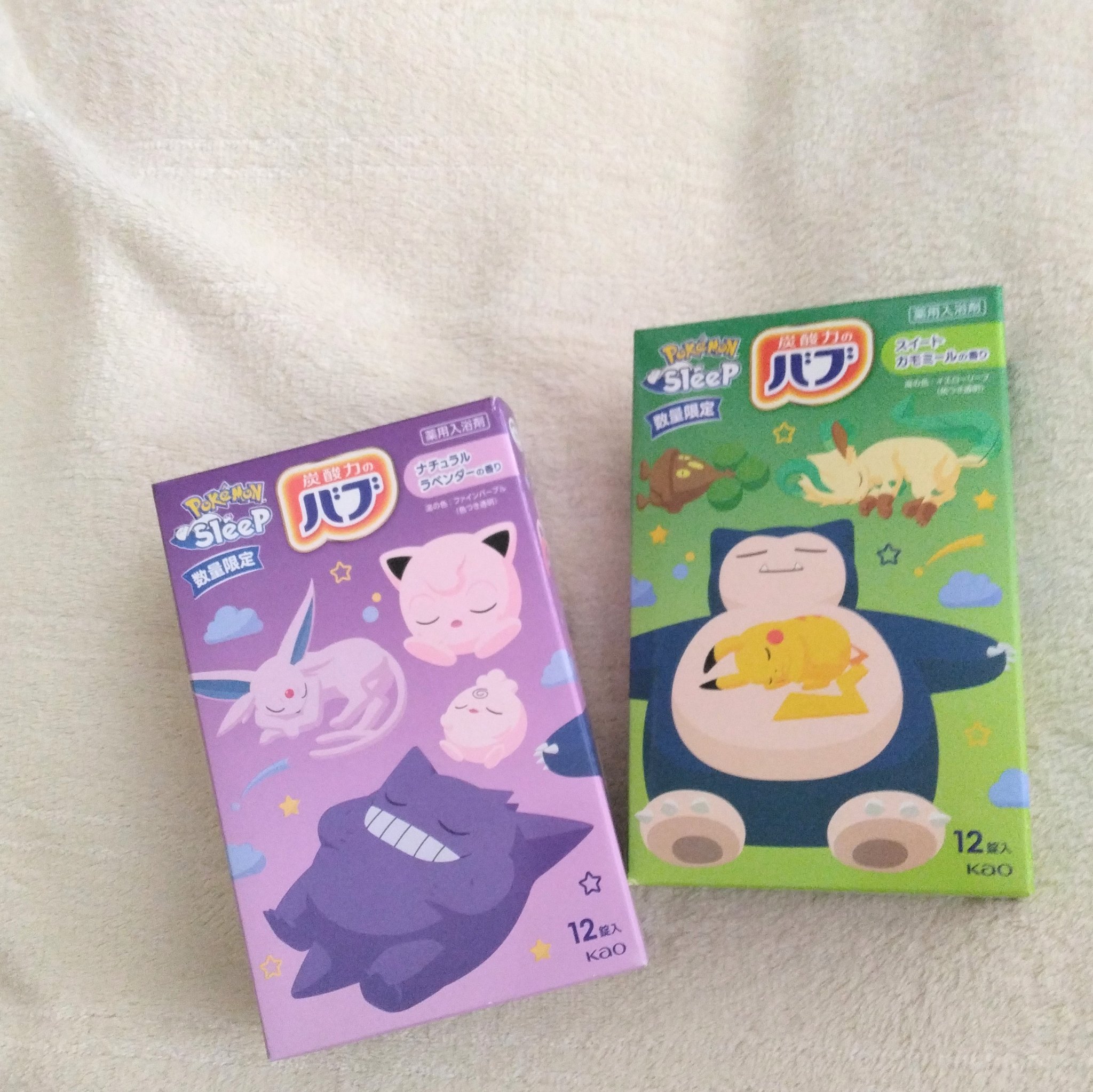 ポケモンスリープデザイン　ナチュラルラベンダーの香り/バブ/その他を使ったクチコミ（1枚目）