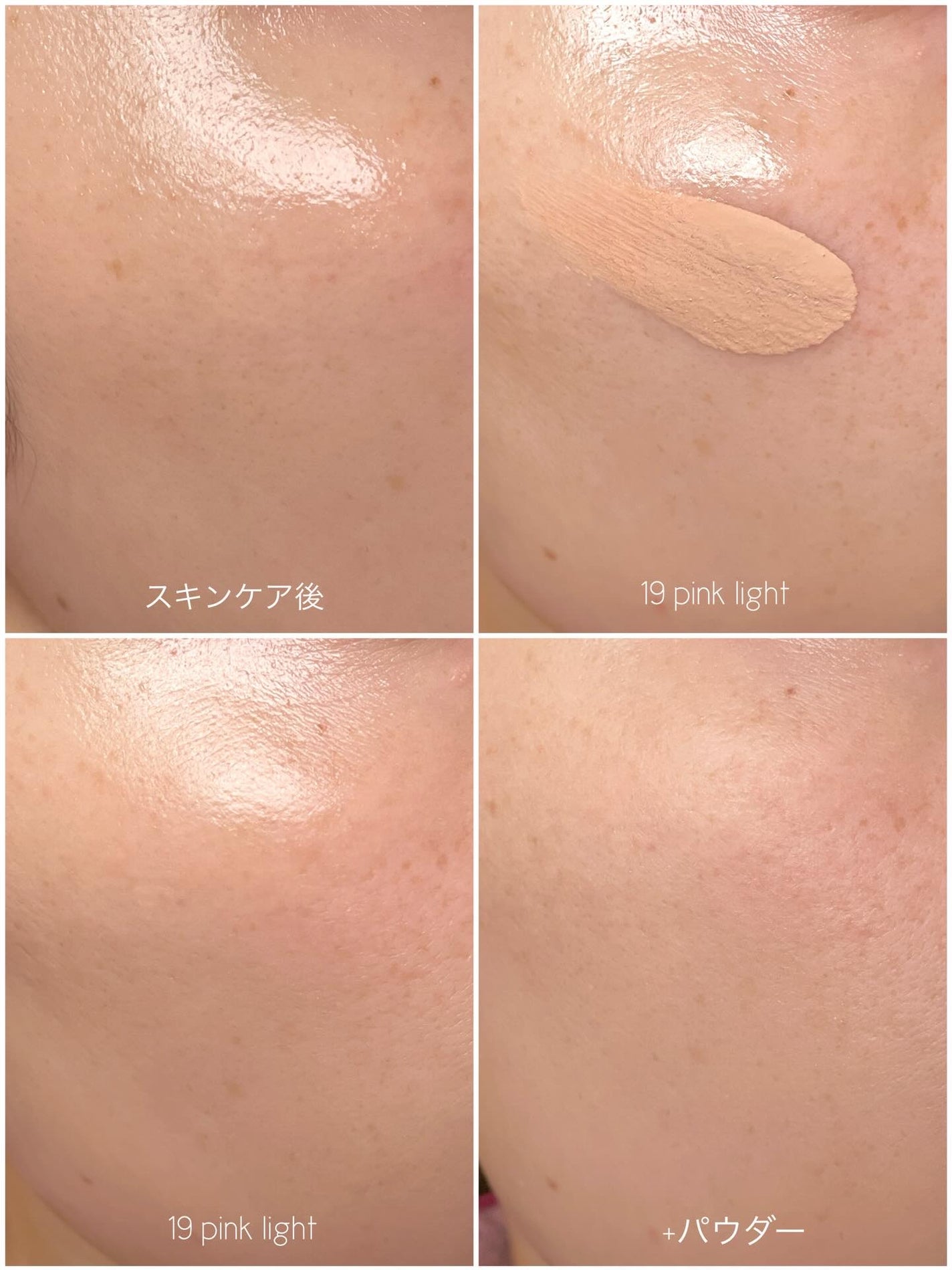 エッセンシャル スキン ヌーダー クッション/JUNG SAEM MOOL/クッションファンデーションを使ったクチコミ(10枚目)