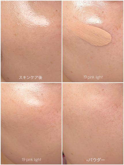 エッセンシャル スキン ヌーダー クッション/JUNG SAEM MOOL/クッションファンデーションを使ったクチコミ(10枚目)