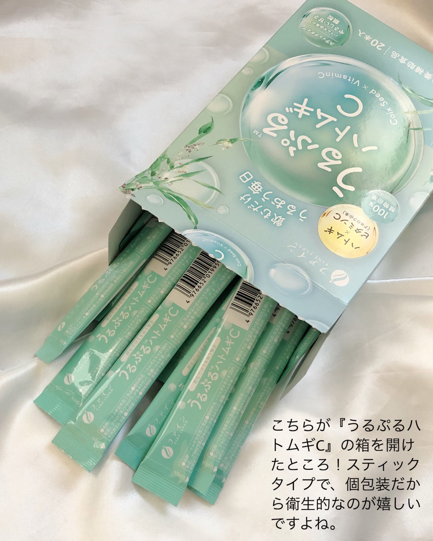 うるぷるハトムギC/株式会社ファイン /美容サプリメントを使ったクチコミ(2枚目)