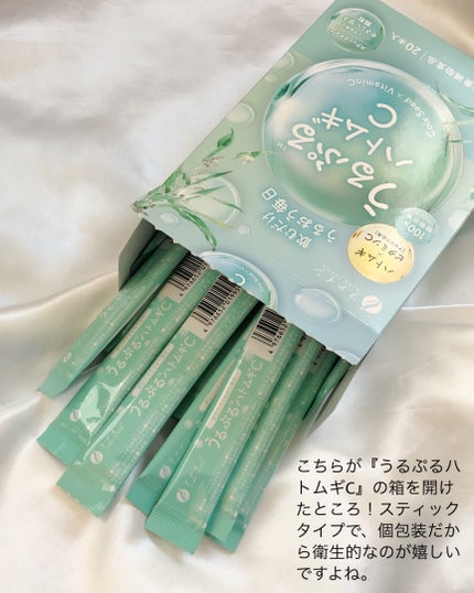 うるぷるハトムギC/株式会社ファイン /美容サプリメントを使ったクチコミ(2枚目)