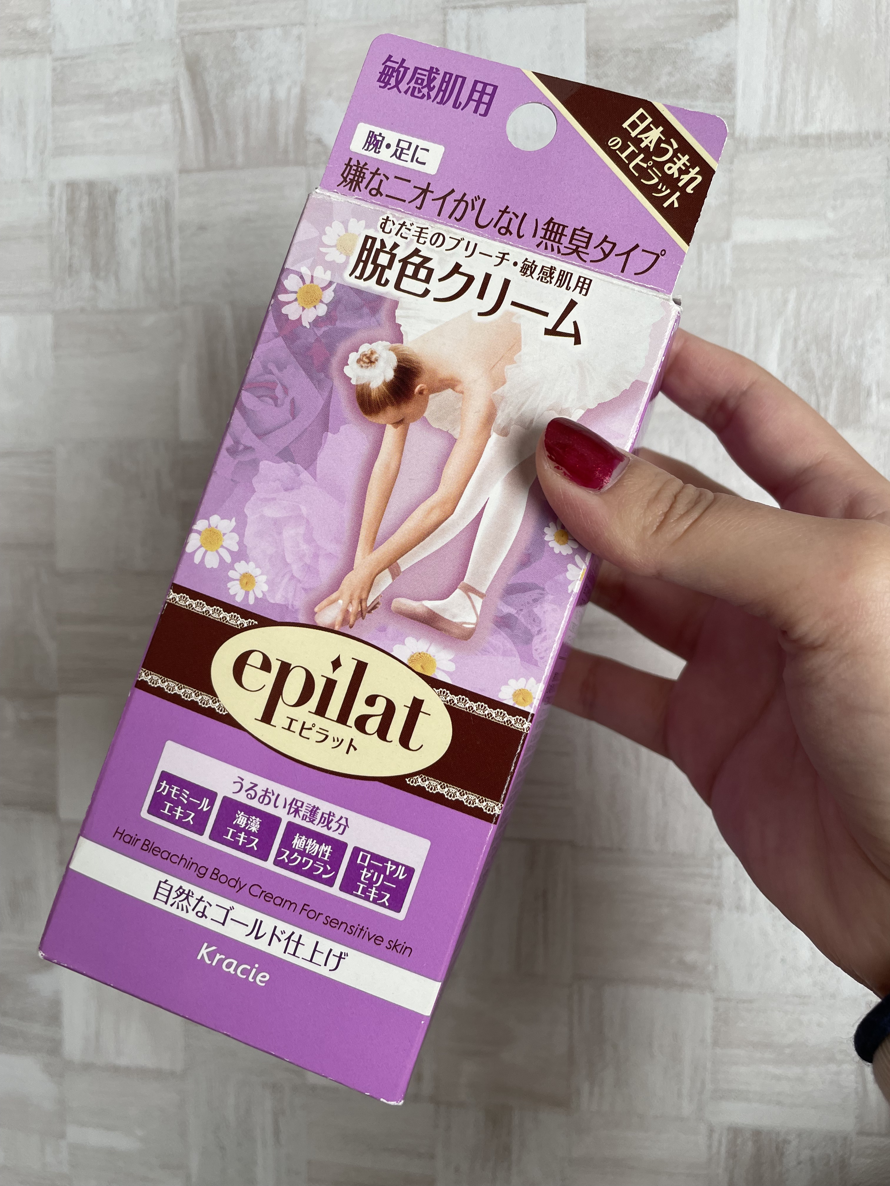 脱色クリーム 敏感肌用 脱色クリーム（敏感肌用）【旧】/エピラット/ムダ毛ケアを使ったクチコミ（1枚目）