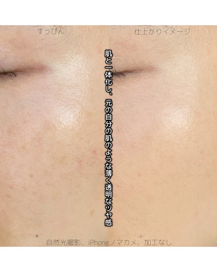 エッセンシャル スキン ヌーダー クッション/JUNG SAEM MOOL/クッションファンデーションを使ったクチコミ(4枚目)