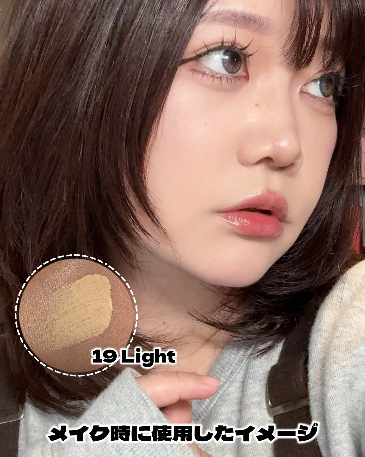 エッセンシャル スキン ヌーダー クッション/JUNG SAEM MOOL/クッションファンデーションを使ったクチコミ(3枚目)