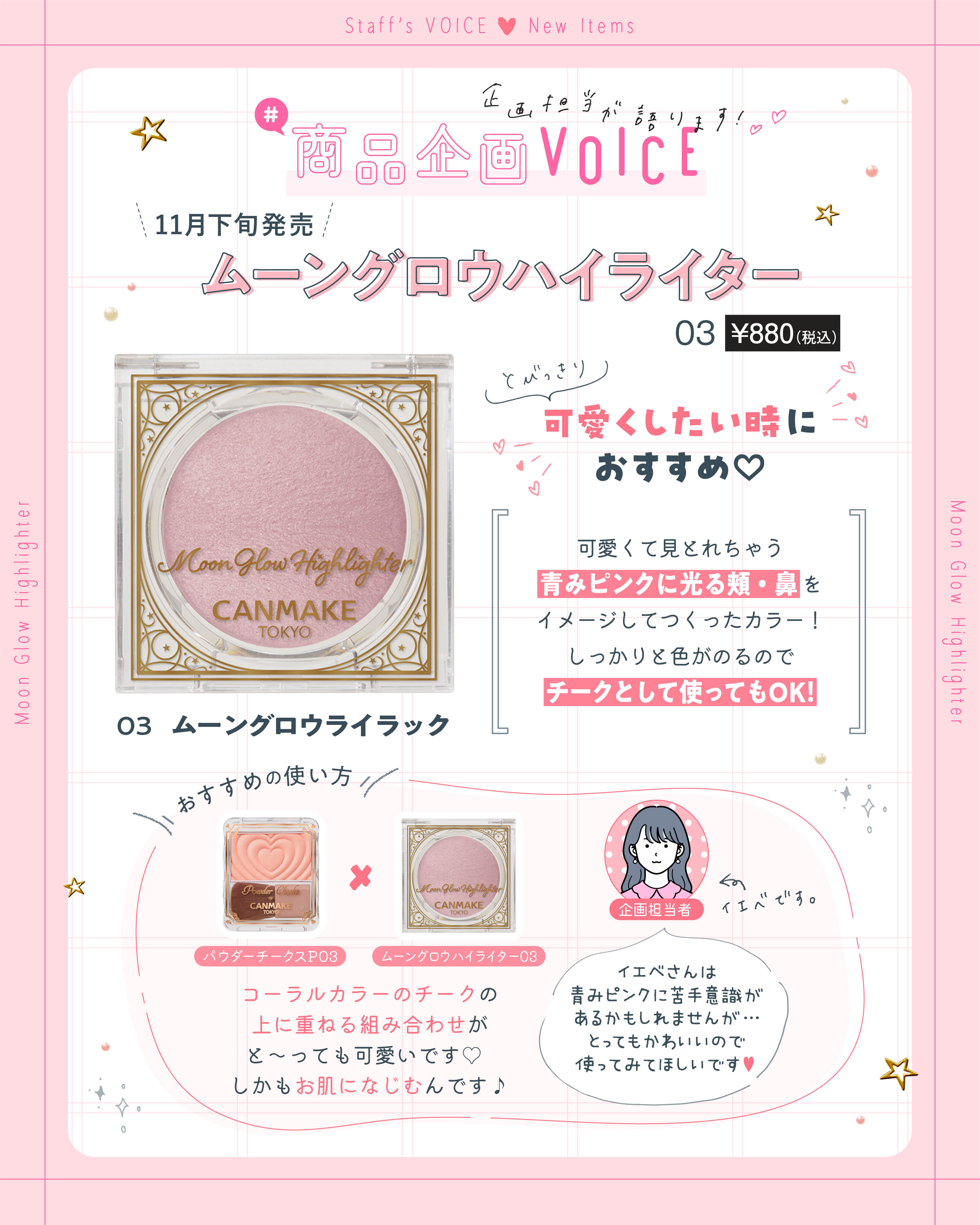 メロウデューリップエッセンス/キャンメイク/リップケアを使ったクチコミ（3枚目）