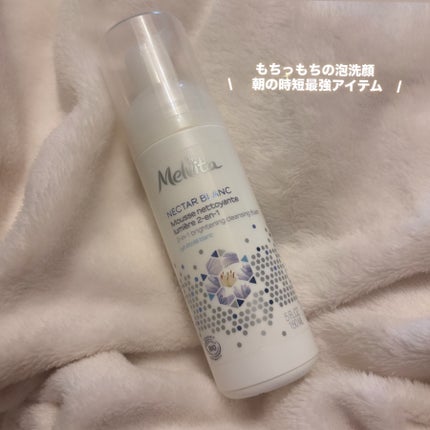 ネクターブラン ホイップウォッシュ 150ml/Melvita/洗顔フォームの画像