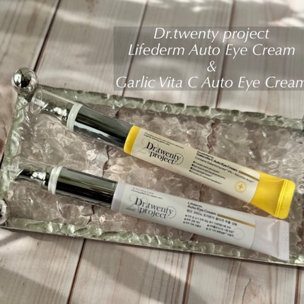 デュアルダムガーラックビタCオートアイクリーム/Dr.Twenty Project/アイケア・アイクリームを使ったクチコミ(1枚目)