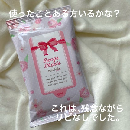 びーちゃん🍓⸝⸝꙳ on LIPS 「変わってるな?って買ってみたけど使ってみても特に前髪に変化を感..」(4枚目)