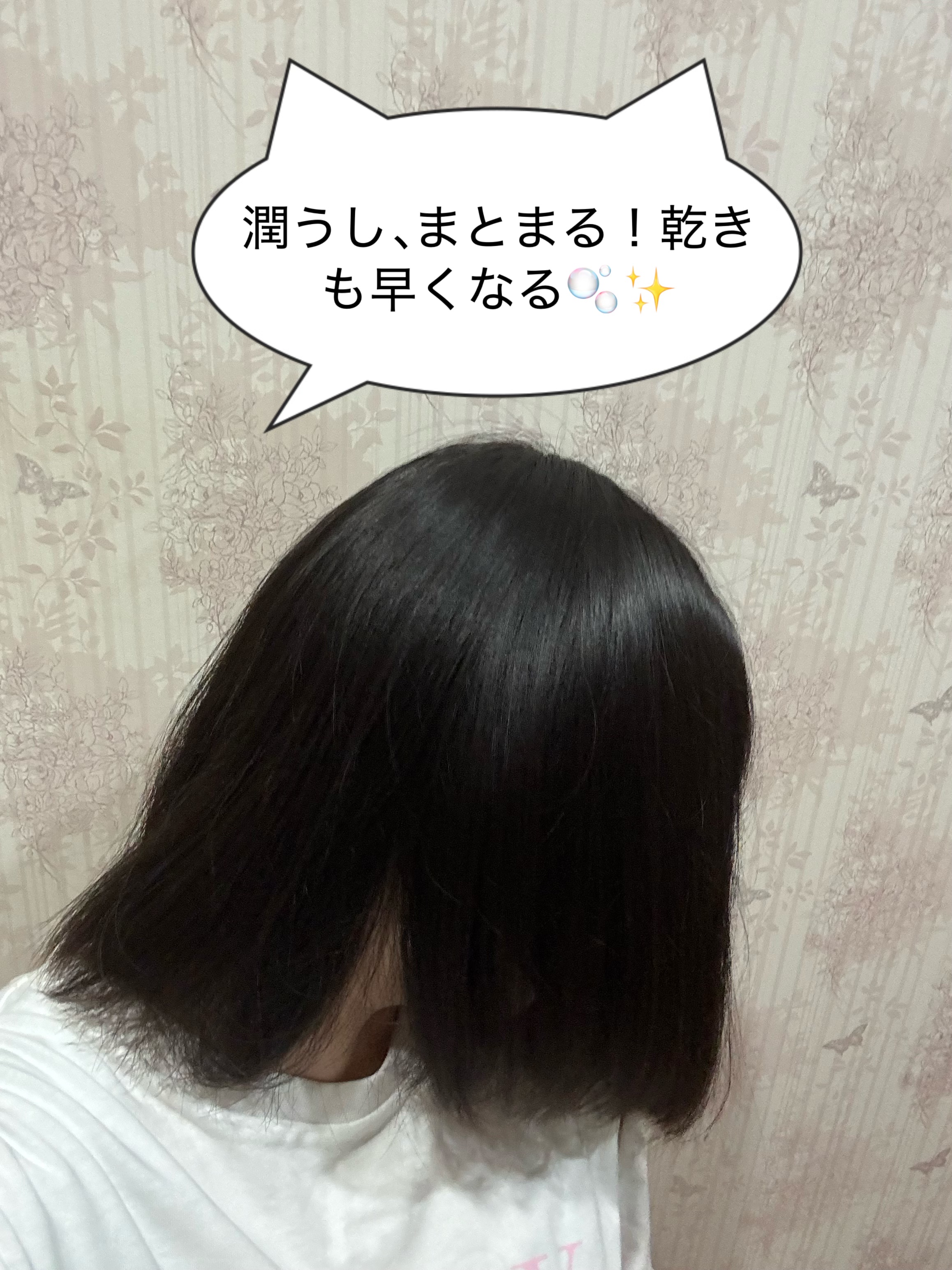 メルト モイストコンディショニングウォーター/melt/アウトバストリートメントを使ったクチコミ（3枚目）