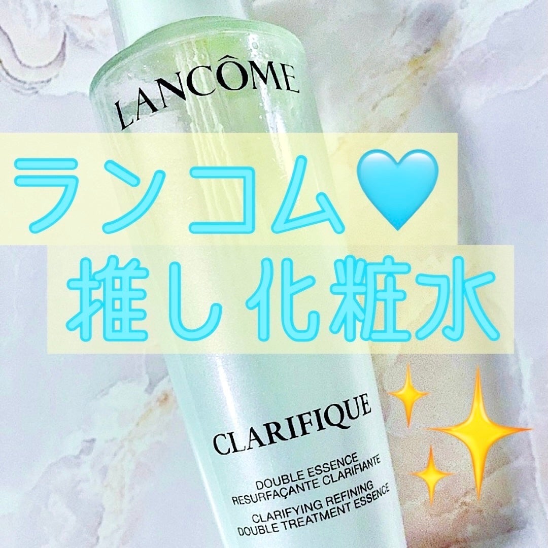 クラリフィック デュアル エッセンス ローション EX/LANCOME/化粧水を使ったクチコミ(1枚目)