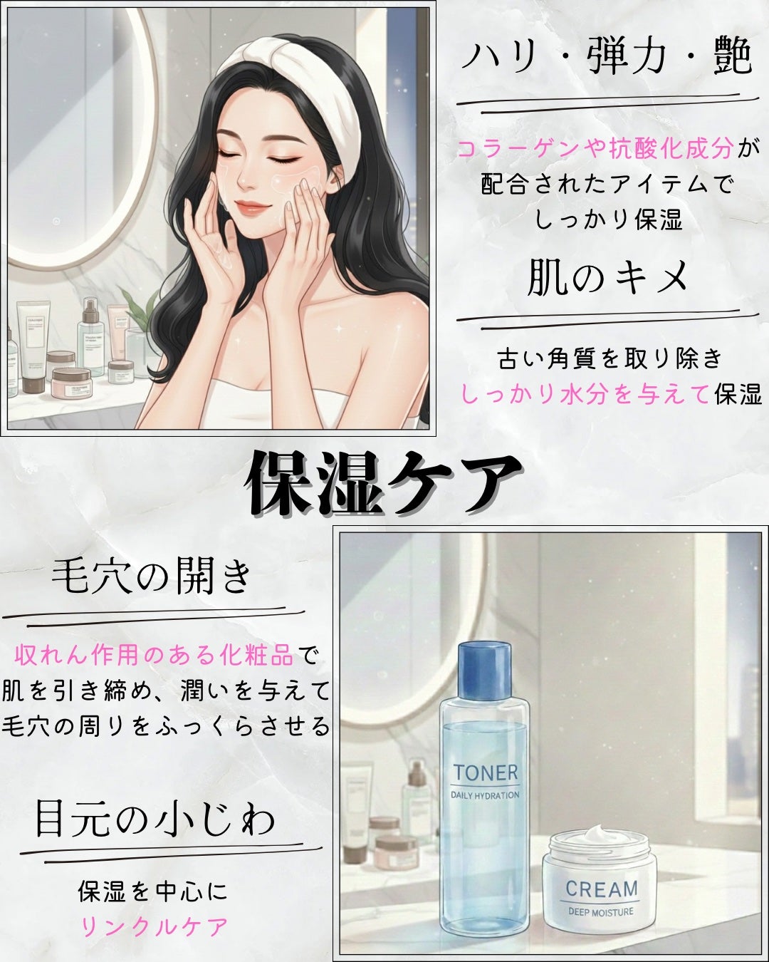 ori on LIPS 「❁.˚‧º‧┈┈┈┈┈┈┈┈┈‧º·˚.❁美肌に見せるスキンケ..」(4枚目)