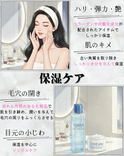 ori on LIPS 「❁.˚‧º‧┈┈┈┈┈┈┈┈┈‧º·˚.❁美肌に見せるスキンケ..」(4枚目)