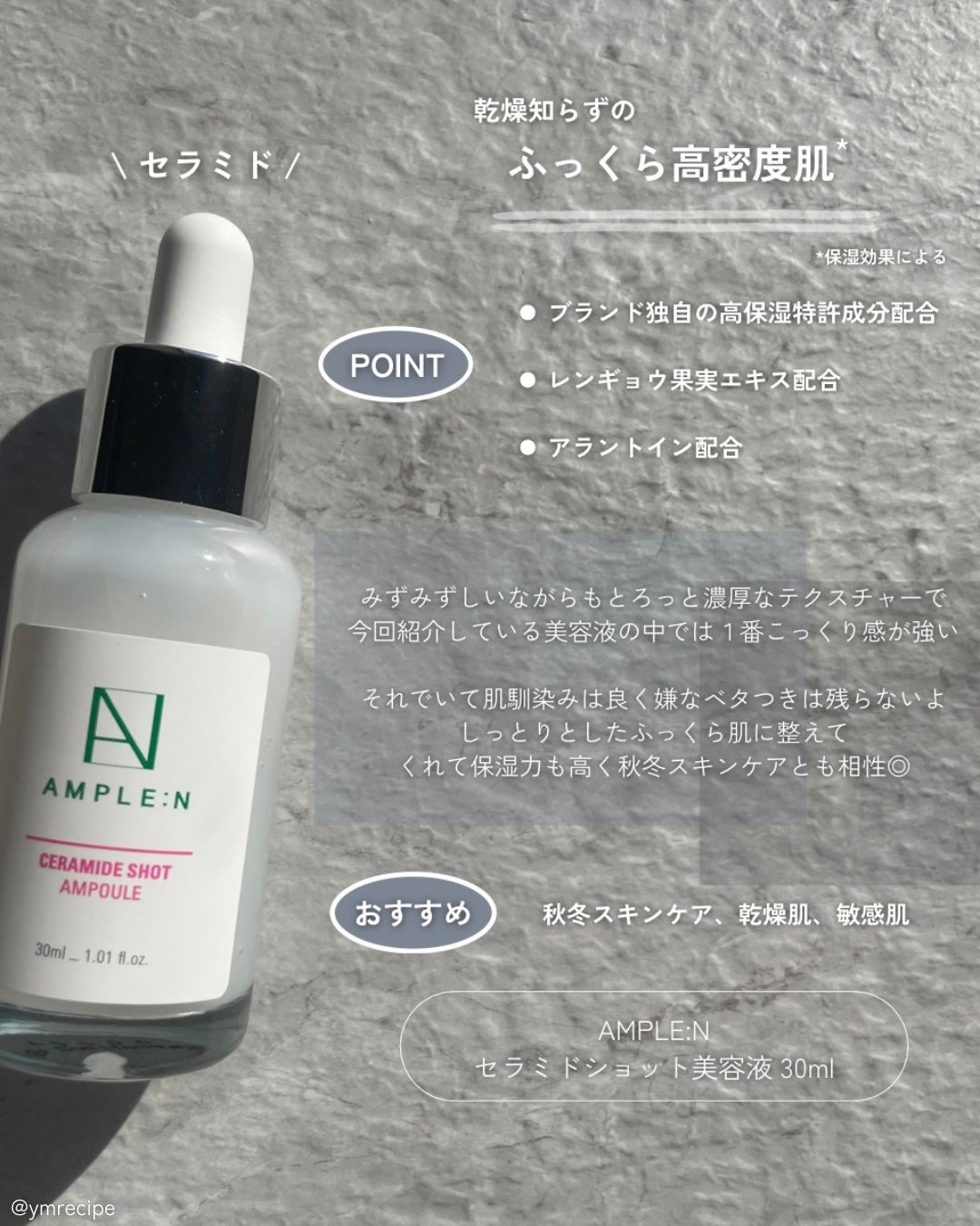 ピュアビューエッセンスCE セラミド/ジャパンギャルズ/美容液を使ったクチコミ(4枚目)