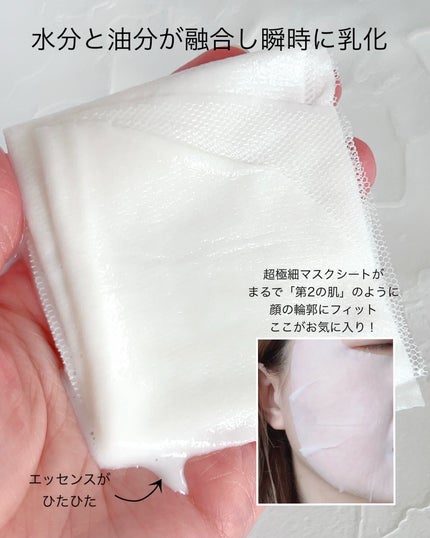 気色双生 蓮精華シートマスク/花西子/シートマスク・パックを使ったクチコミ(6枚目)