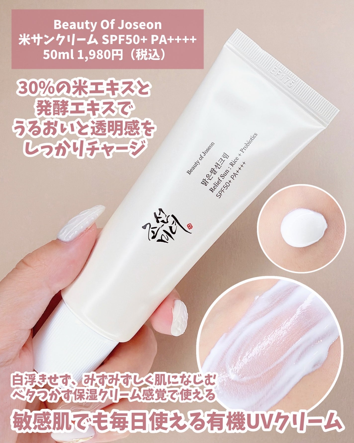 赤小豆毛穴浄化マスク/Beauty of Joseon/その他洗顔料を使ったクチコミ(2枚目)