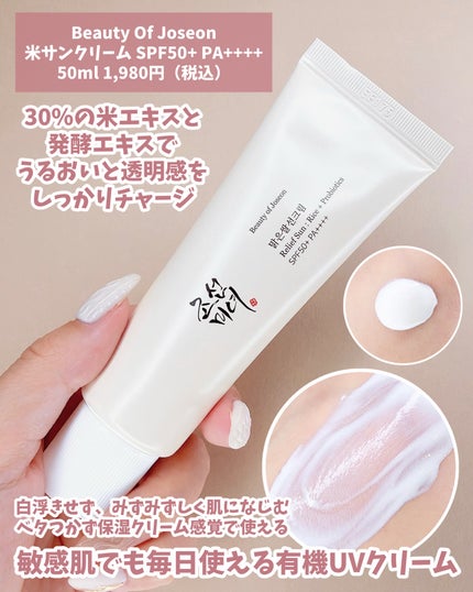 赤小豆毛穴浄化マスク/Beauty of Joseon/その他洗顔料を使ったクチコミ(2枚目)