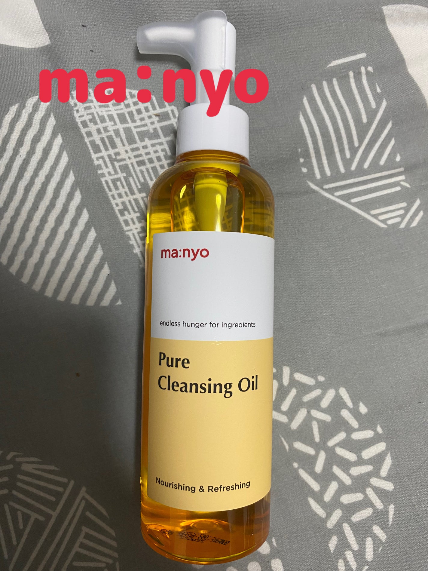 ピュア クレンジング オイル/manyo/オイルクレンジングを使ったクチコミ(1枚目)