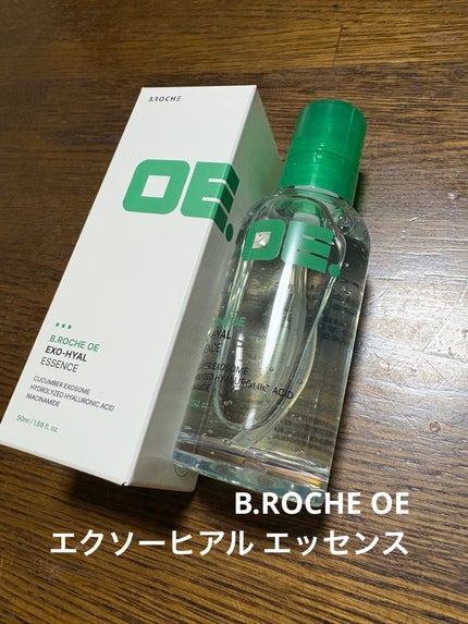 キウイ on LIPS 「B.ROCHEOEエクソーヒアルエッセンス香りなし、ベタつきな..」(1枚目)