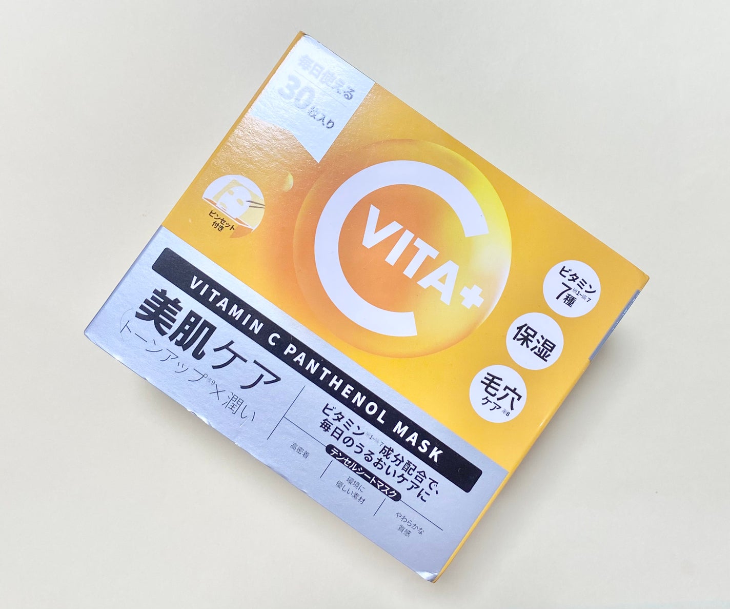 ビタミンC(*⁶)パンテノールマスク/MIJIN COSMETICS/シートマスク・パックを使ったクチコミ(1枚目)