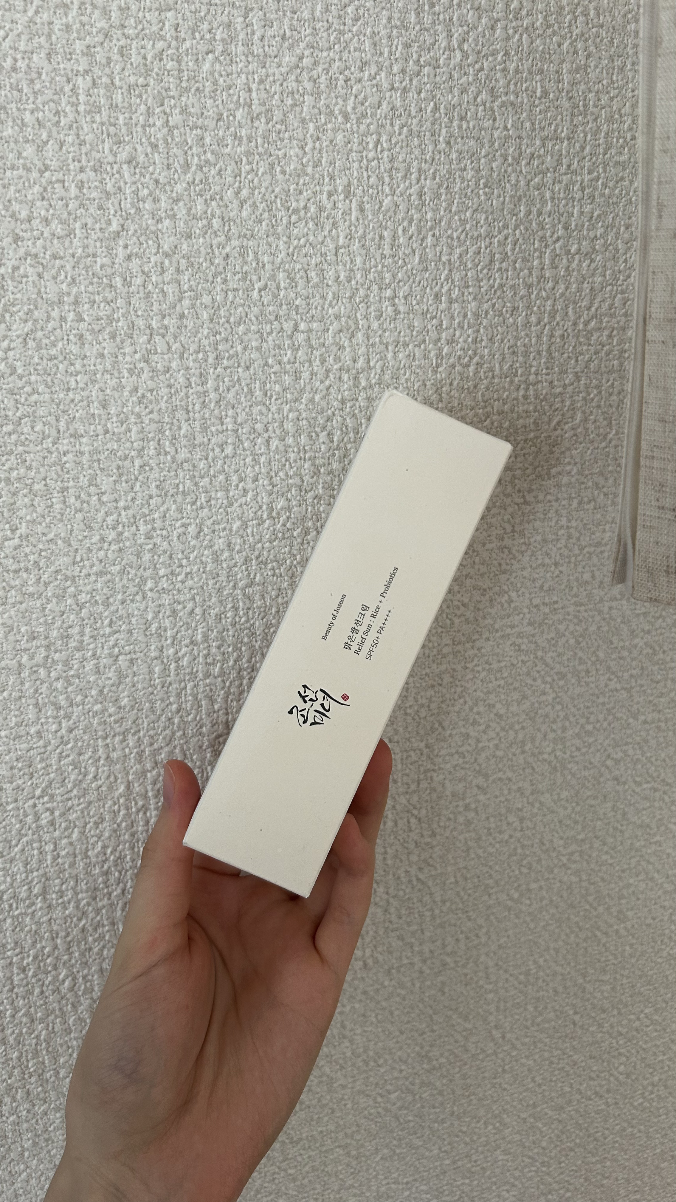 リリーフサンライス + プロバイオティクス/Beauty of Joseon/日焼け止めクリームを使ったクチコミ（1枚目）