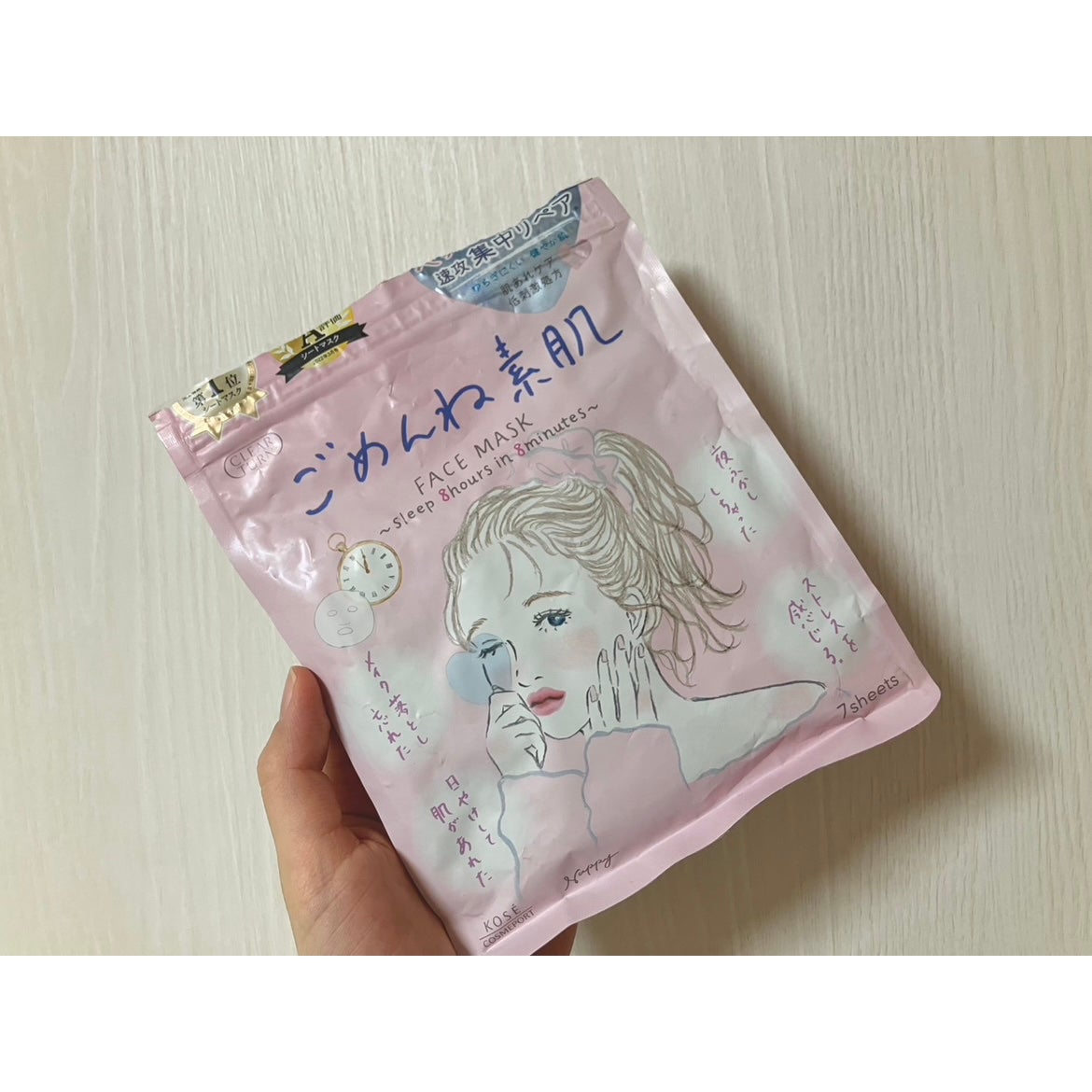 ごめんね素肌マスク/クリアターン/シートマスク・パックを使ったクチコミ(2枚目)