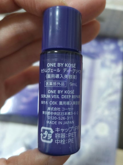 セラムヴェール ディープリペア/ONE BY KOSE/美容液を使ったクチコミ(4枚目)