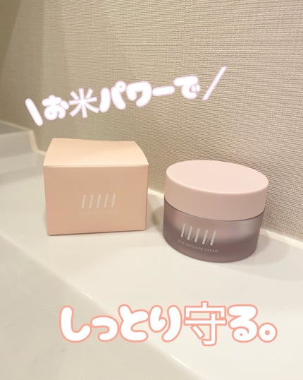 NAIA ライスバンデージクリーム/NAIA/フェイスクリームを使ったクチコミ(1枚目)