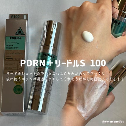 PDRN+リードルS 100/VT/美容液を使ったクチコミ(6枚目)