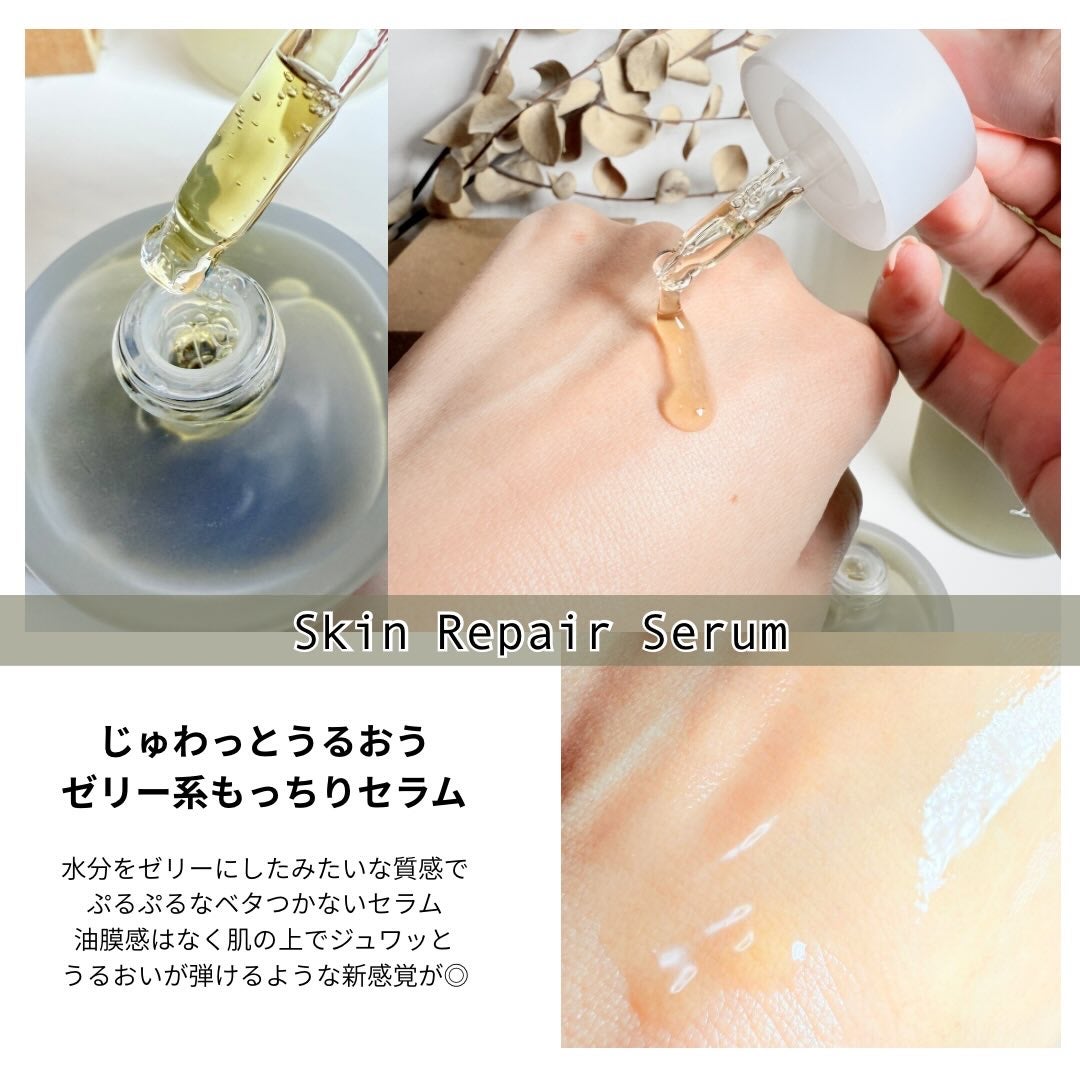 ファーストバランシングトナー/Lowlize/化粧水を使ったクチコミ(3枚目)