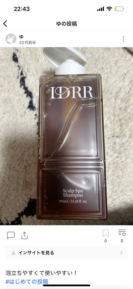 を使ったクチコミ(1枚目)