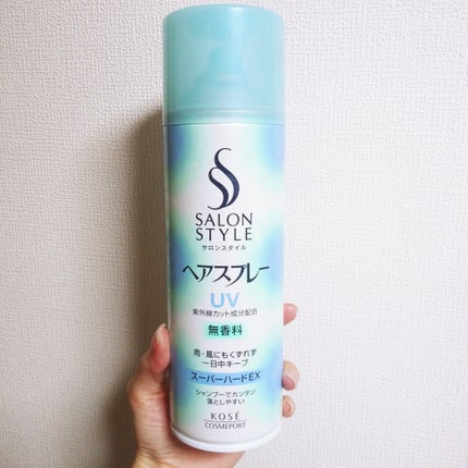 ヘアスプレー(スーパーハード)/サロンスタイル/ヘアスプレーを使ったクチコミ(1枚目)