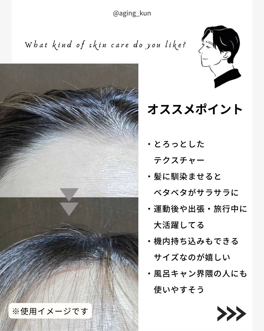 ヴィーガンドライシャンプーアンプル/ureun/ドライシャンプーを使ったクチコミ（3枚目）