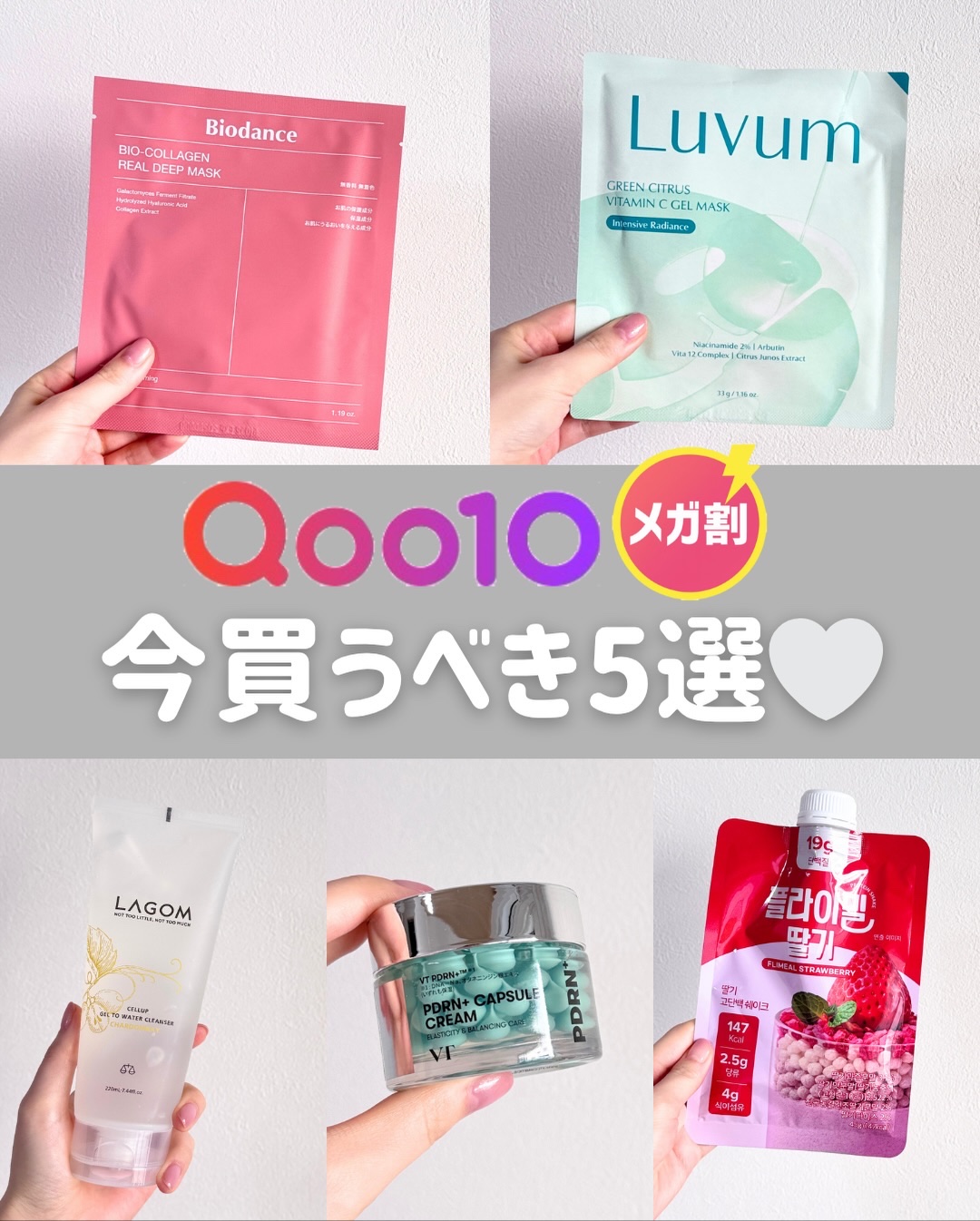 バイオコラーゲンリアルディープマスク/Biodance/シートマスク・パックを使ったクチコミ（1枚目）