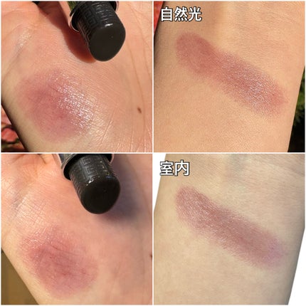 ルージュ・アンテルディ・バーム/GIVENCHY/リップバームを使ったクチコミ(2枚目)